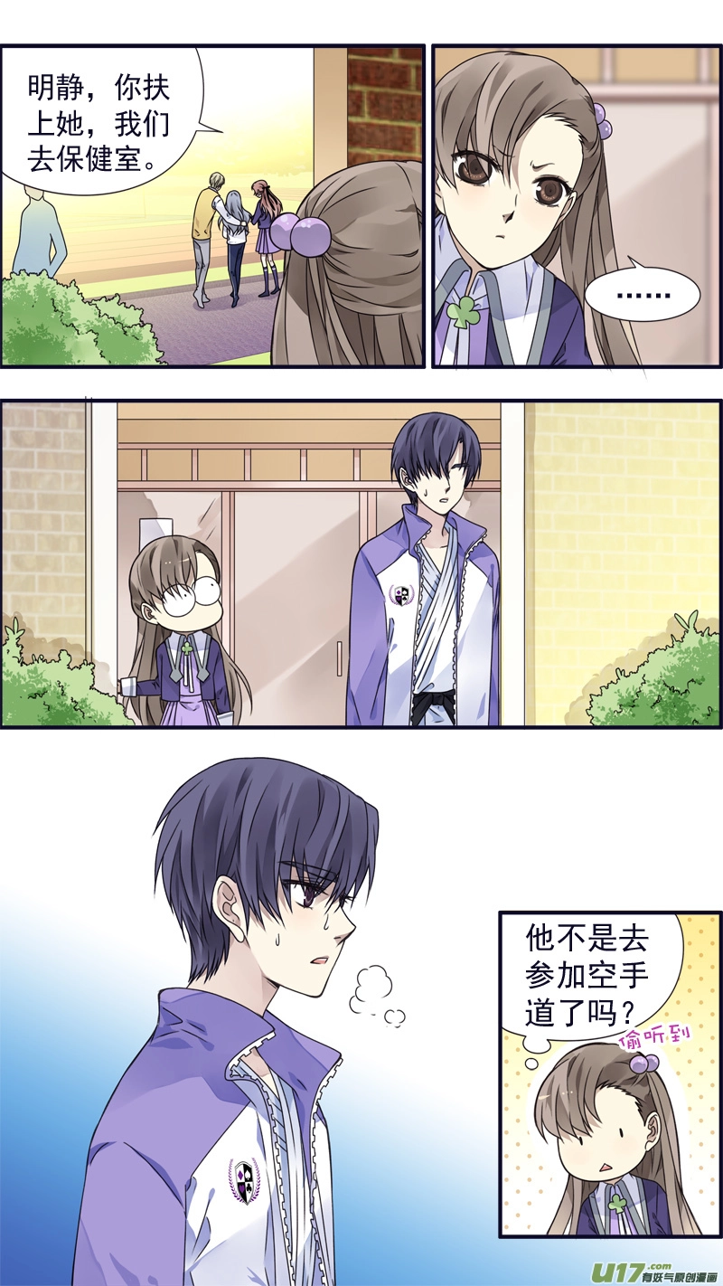 第77话 蜕变038