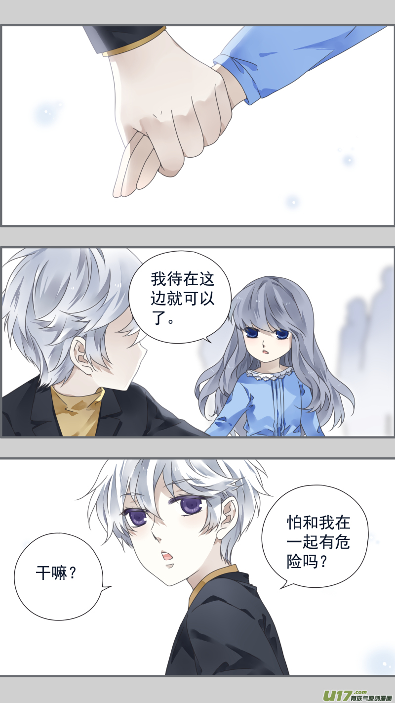 第85话 家族021
