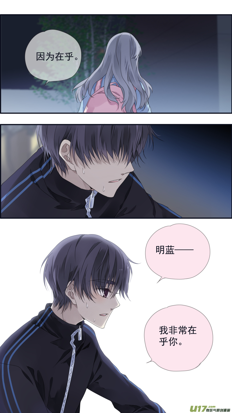 第106回 在乎0313
