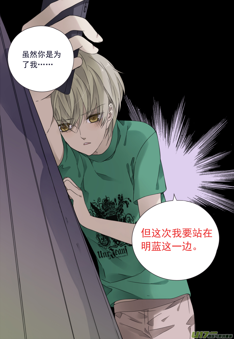 第74话 名字022
