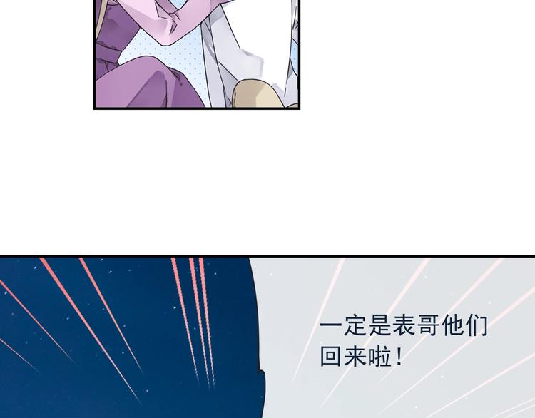 第99回 等待 0335