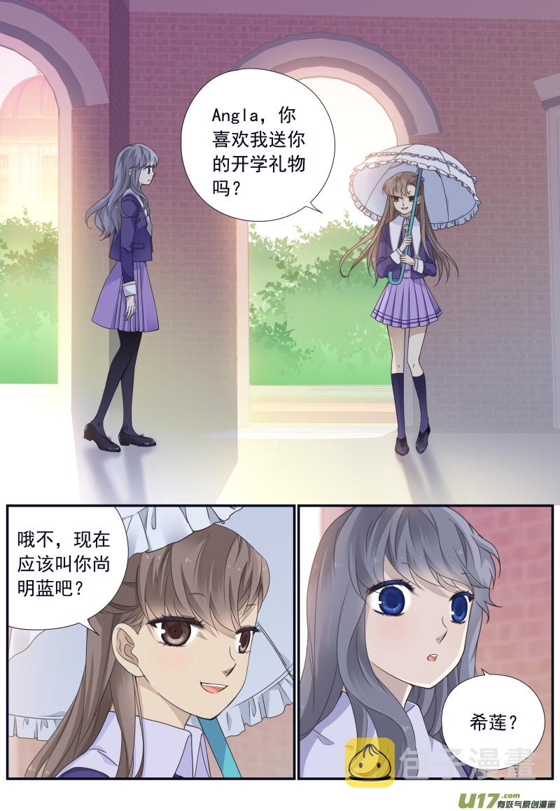 第74话 名字0310