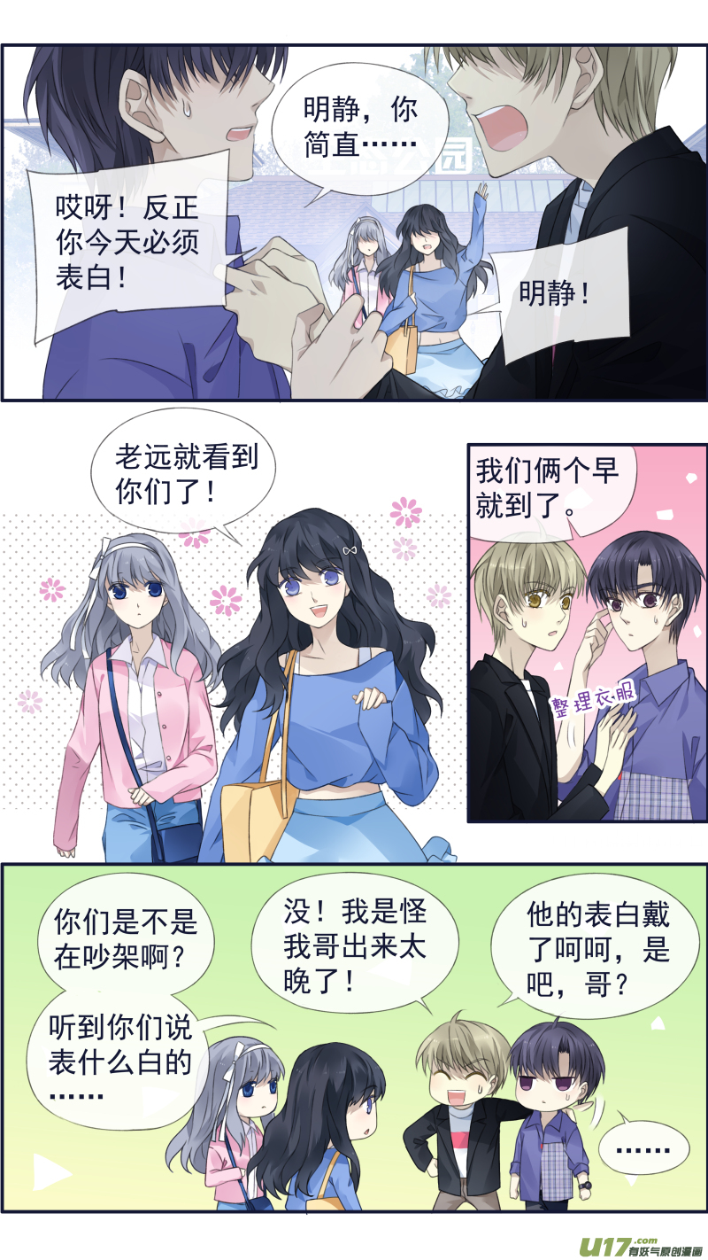 第122回 失恋017