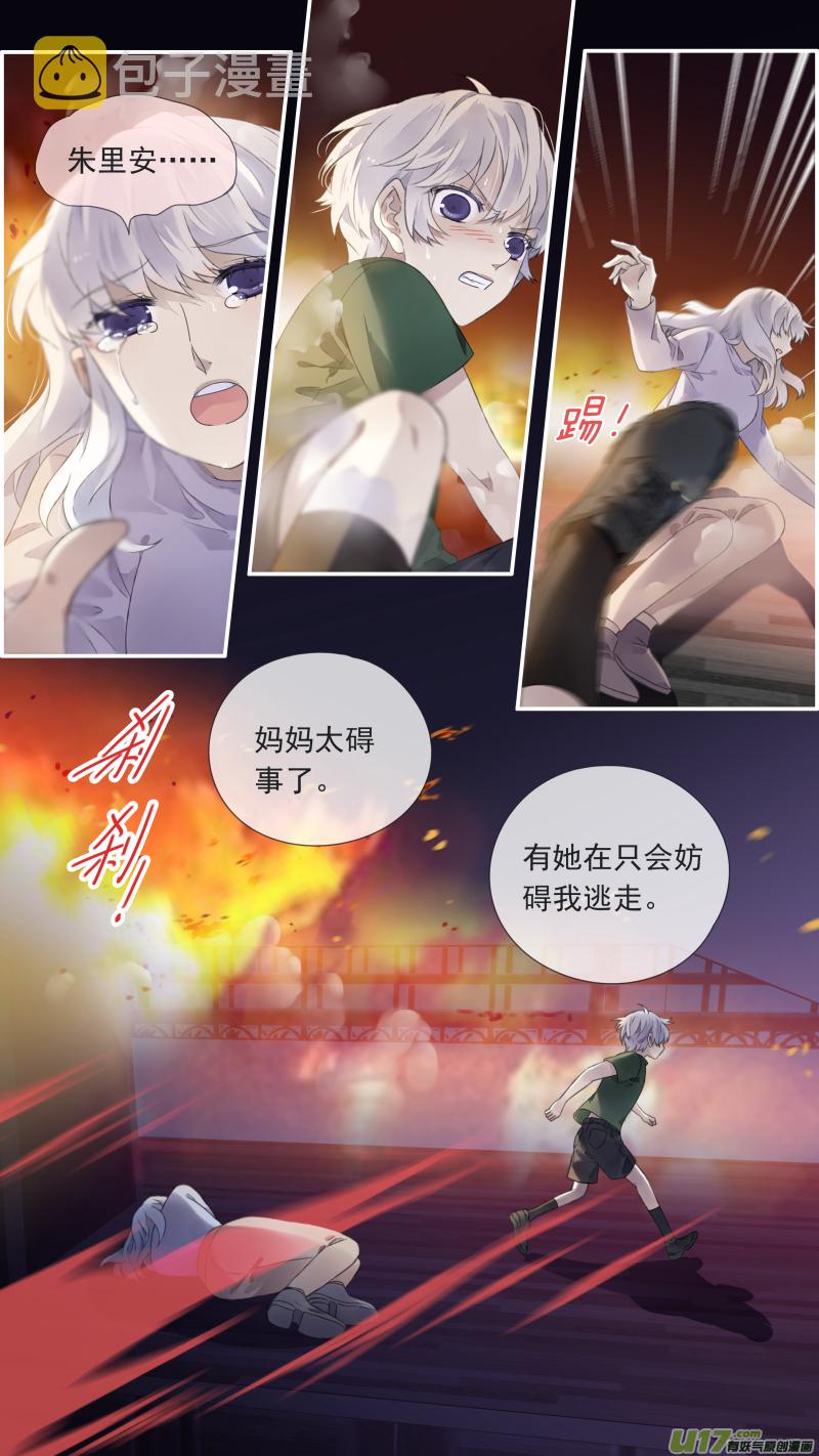 曼珠沙华剧场 朱里安篇27