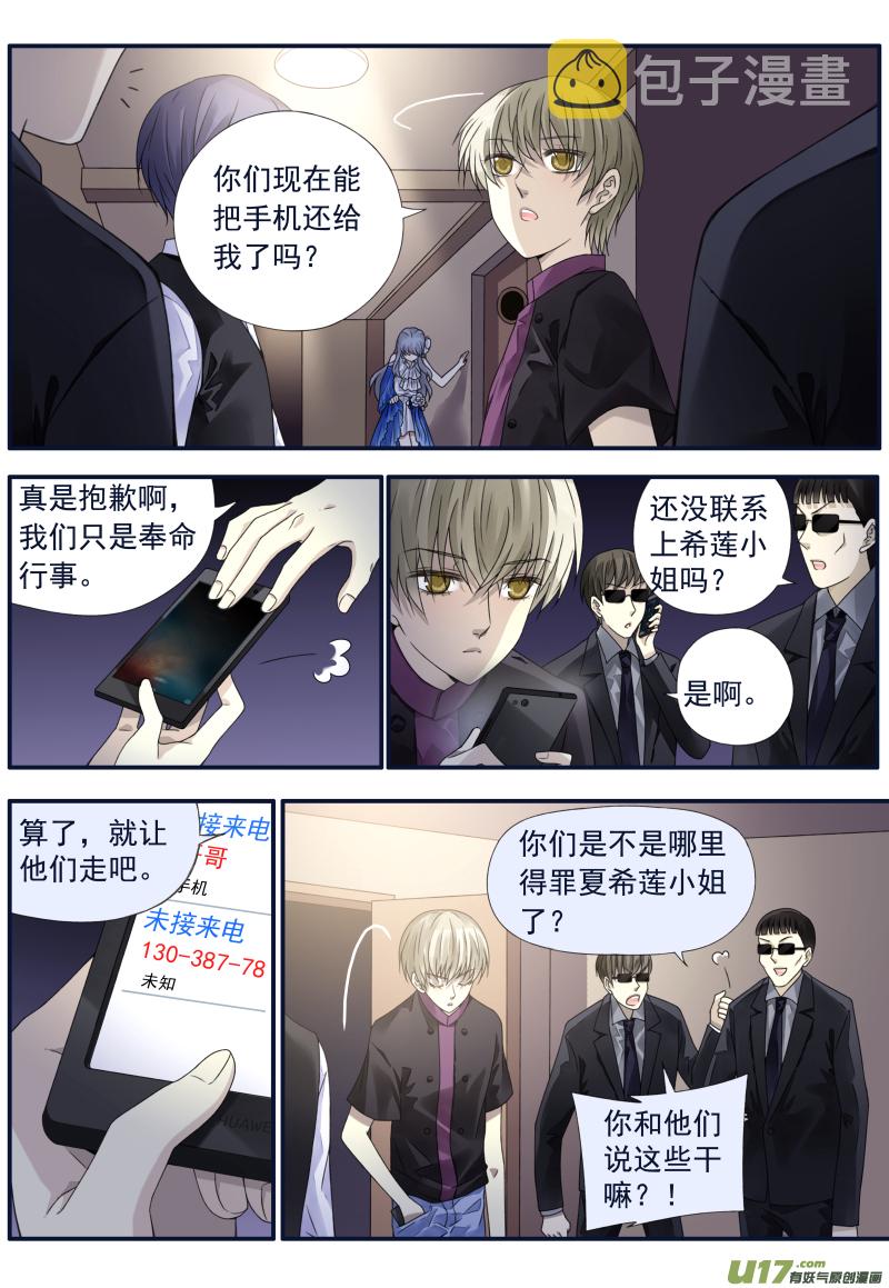 第71话距离024