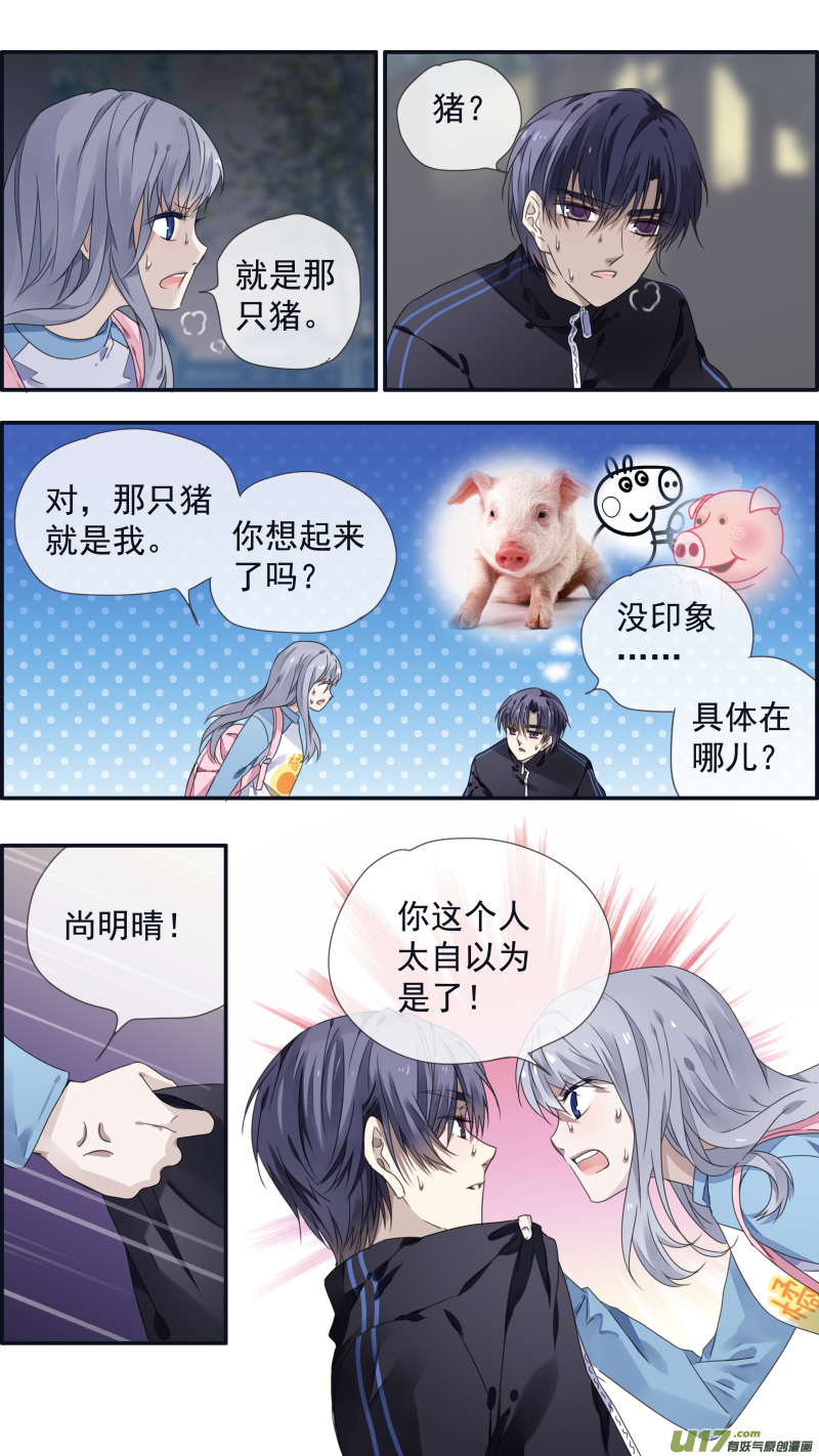 第106回 在乎0310