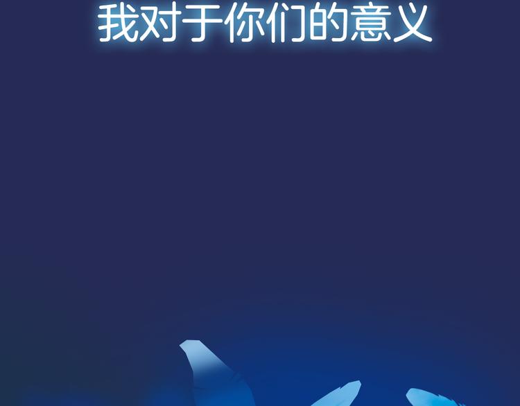 序章：绚丽的蓝色之翅30