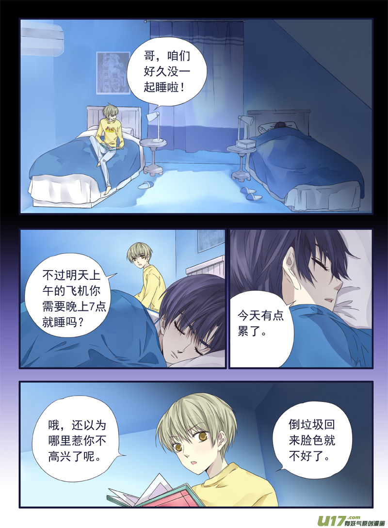 第40话 母亲017