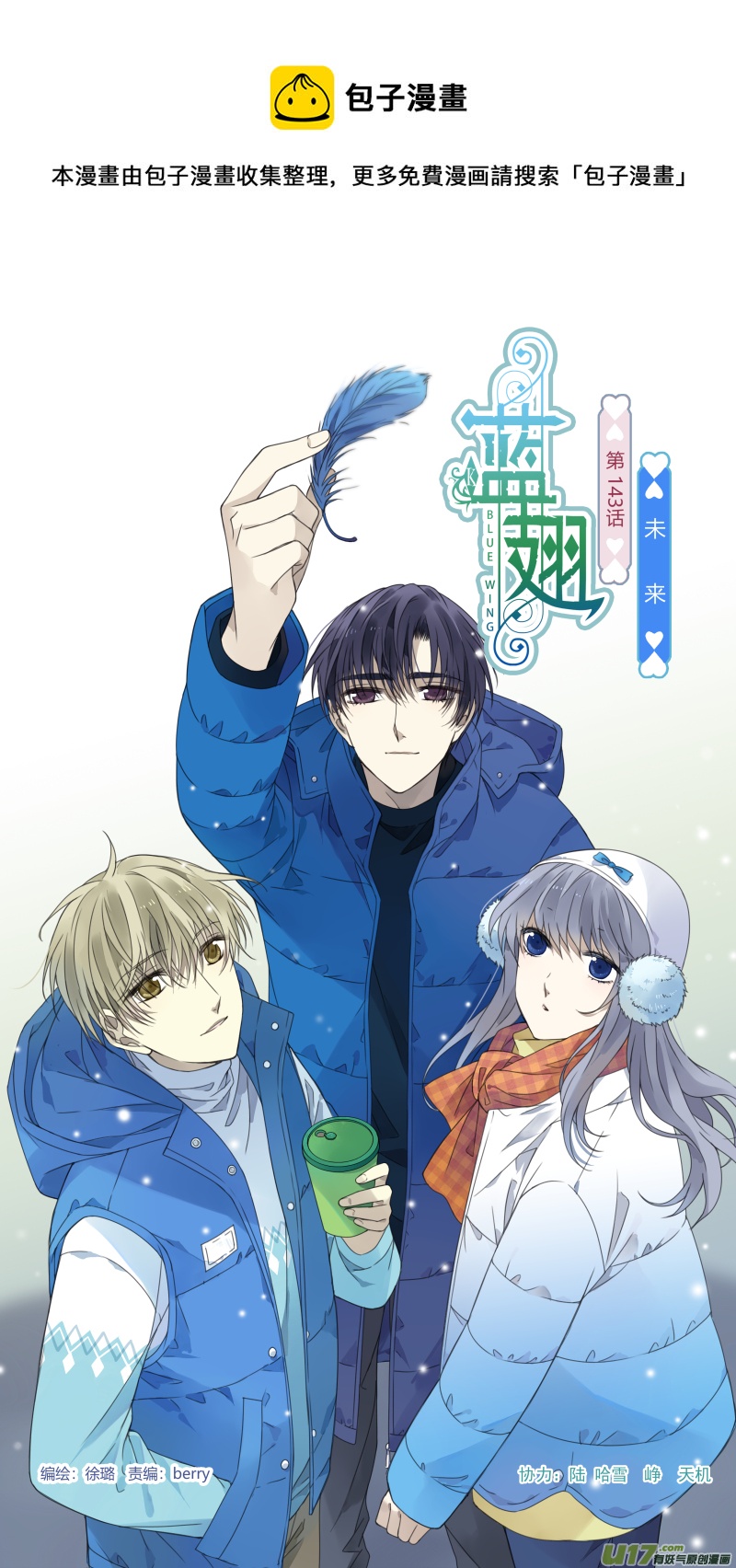第143回 未来010