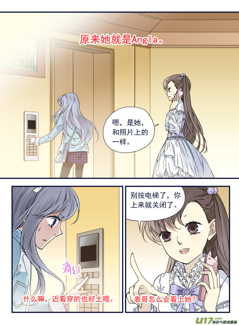 第59话希莲052