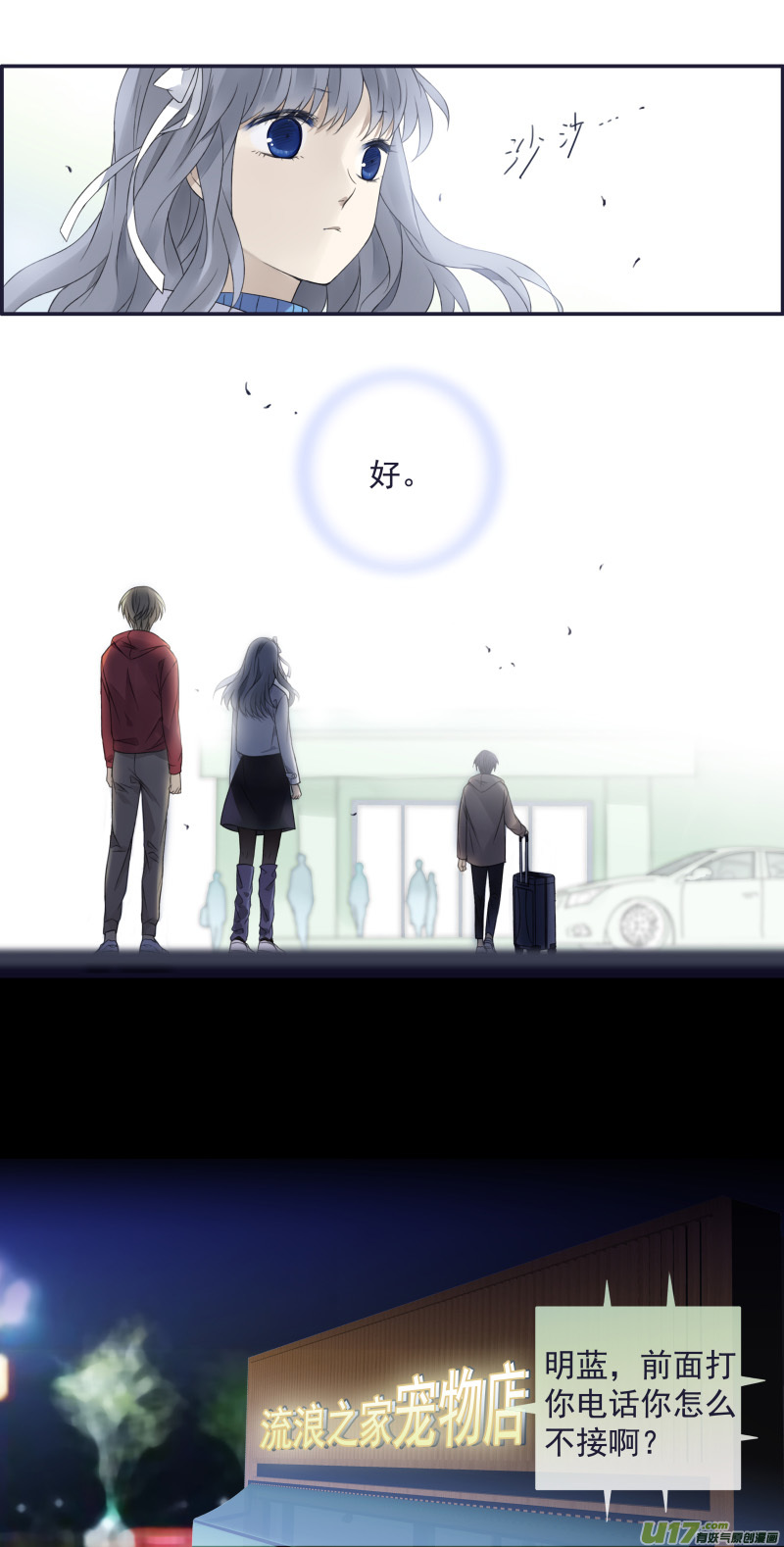 第132回 流年026