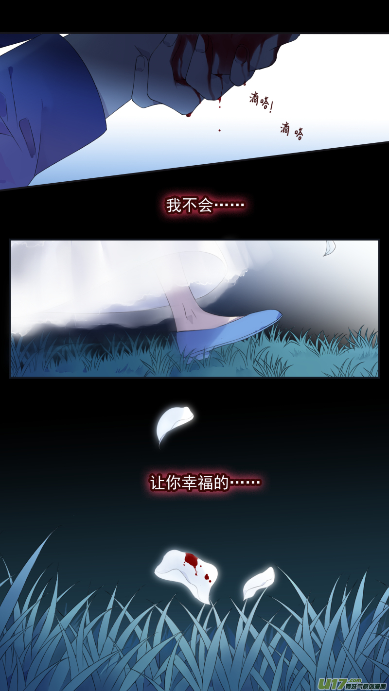 第131回 梦醒037