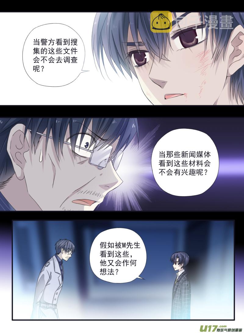 第48话 可怕019