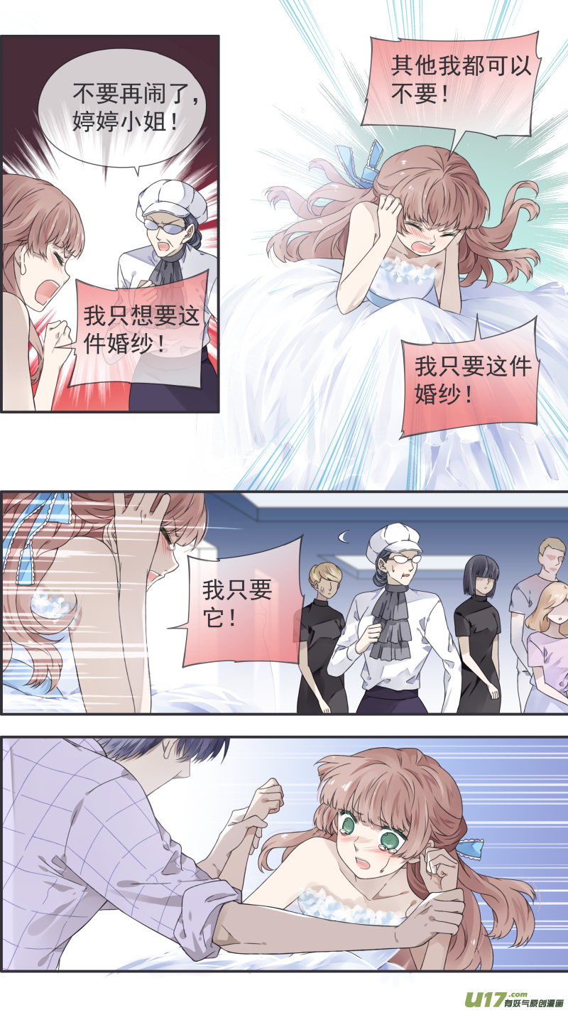 第109回 等你056
