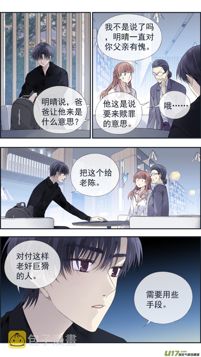第135回 善恶027