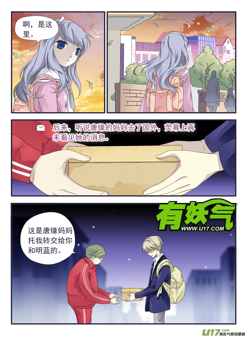 第33话 约定026