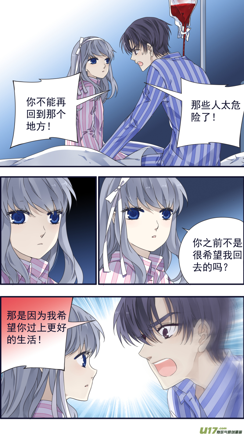 第89回圆谎022