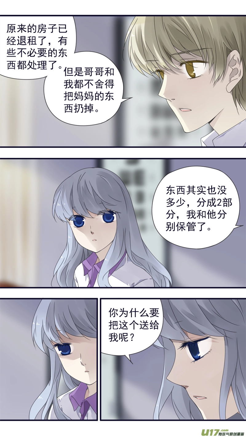 第77话 蜕变074