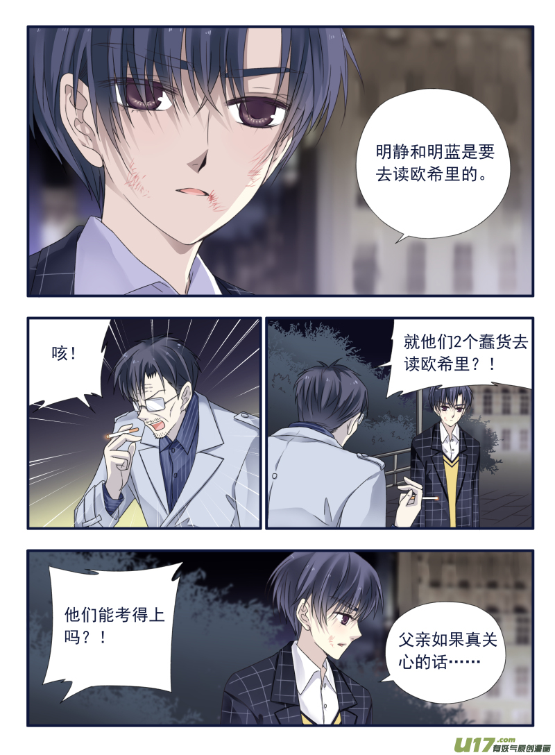 第48话 可怕024