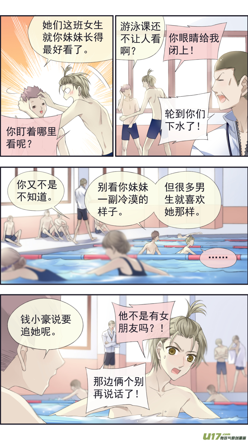 第118回 梦魇015