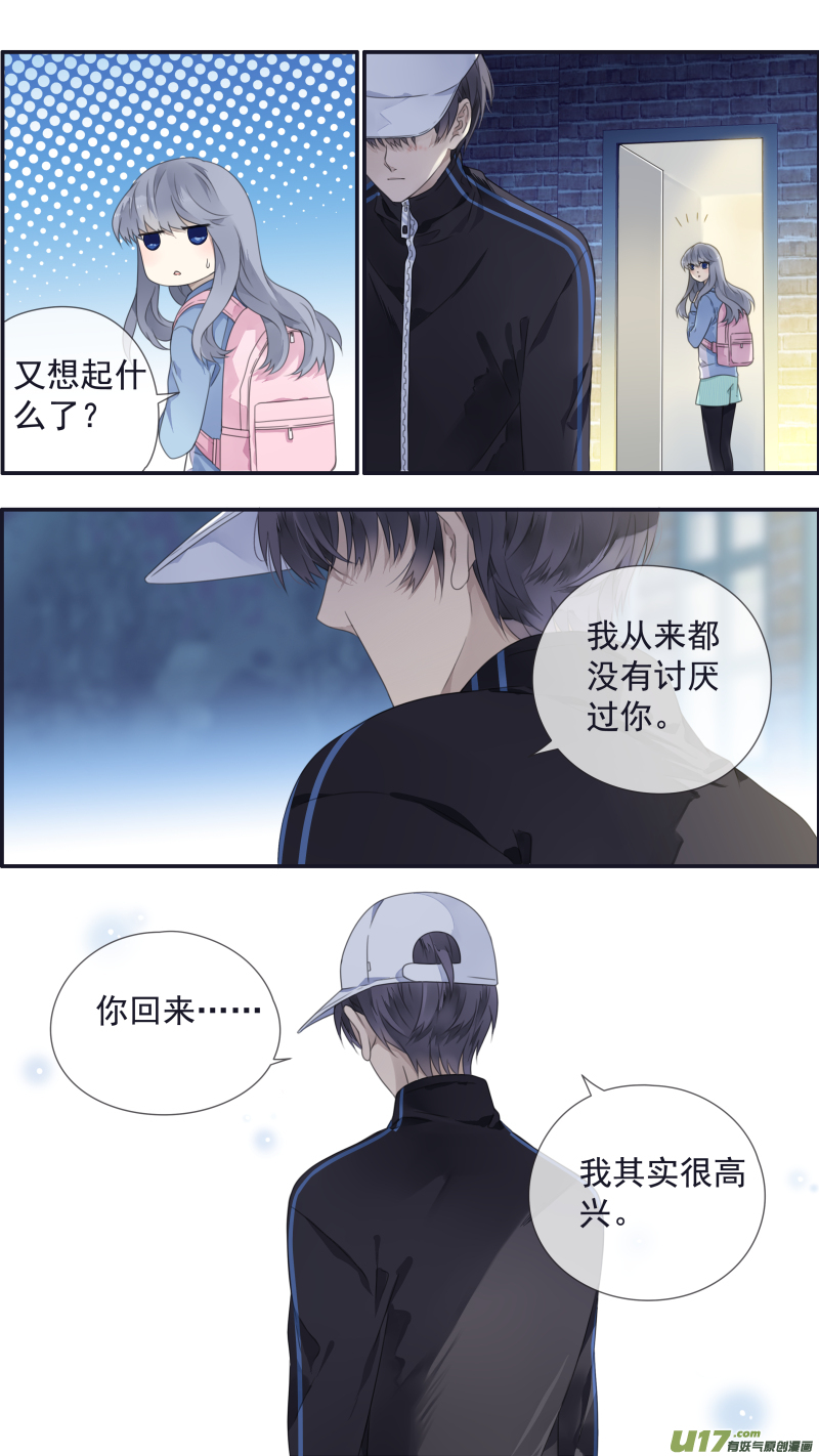 第107回 同居013
