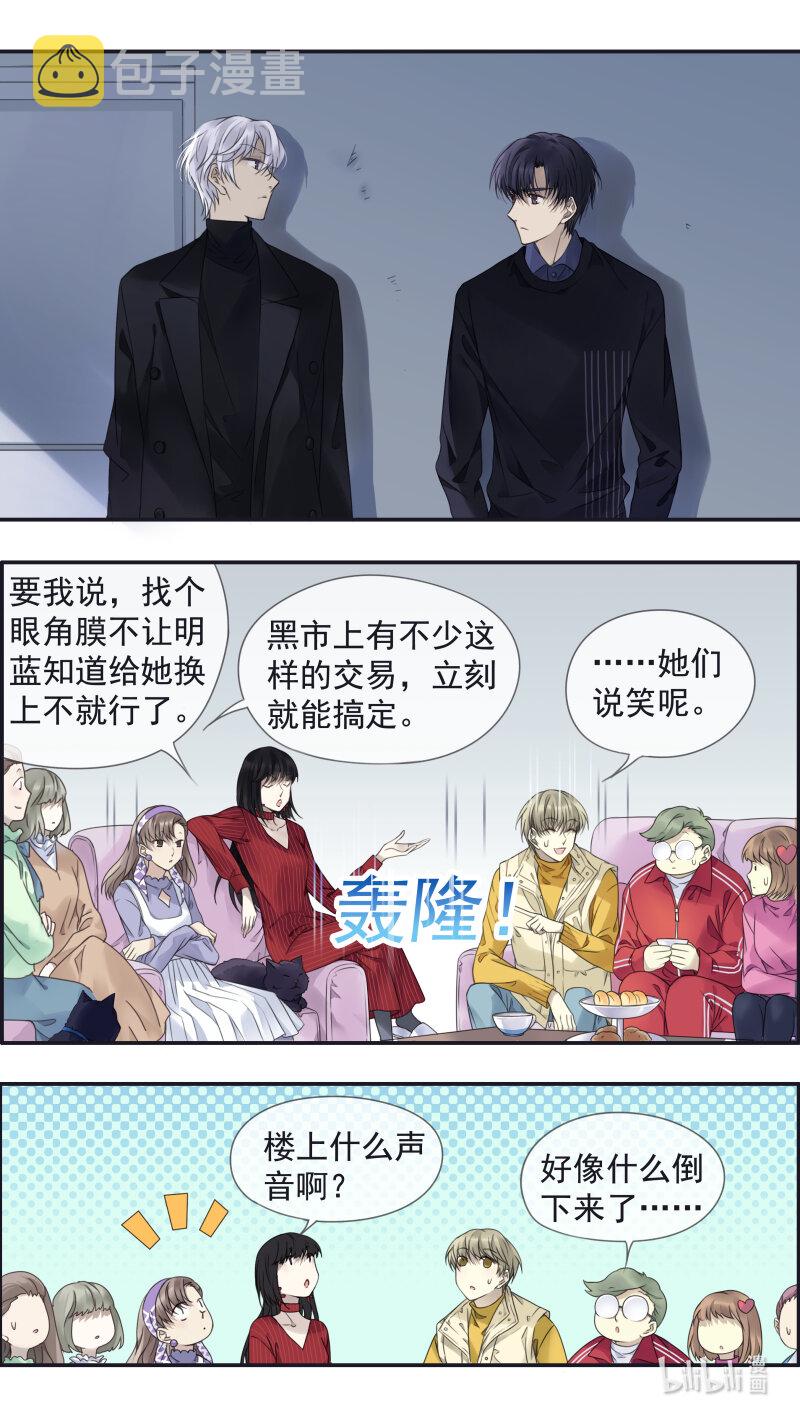 第154话 相聚025