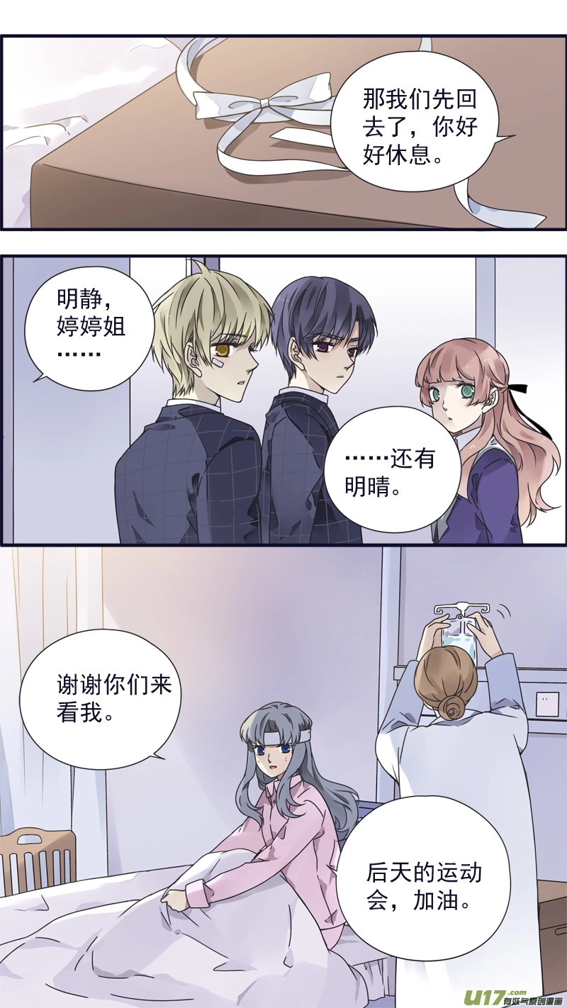 第83话无助049