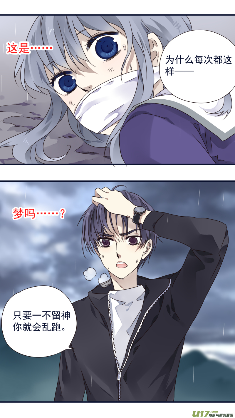 第85话 家族041