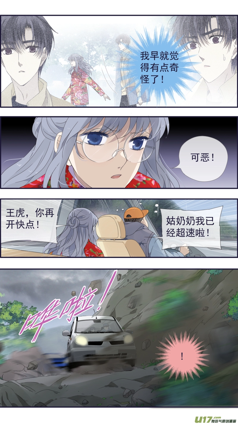 第140回 光影033