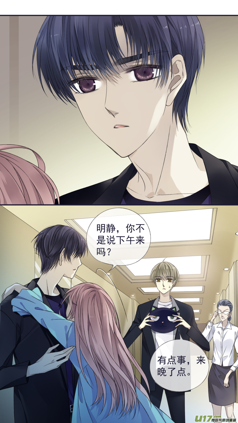 第133回 唯一011