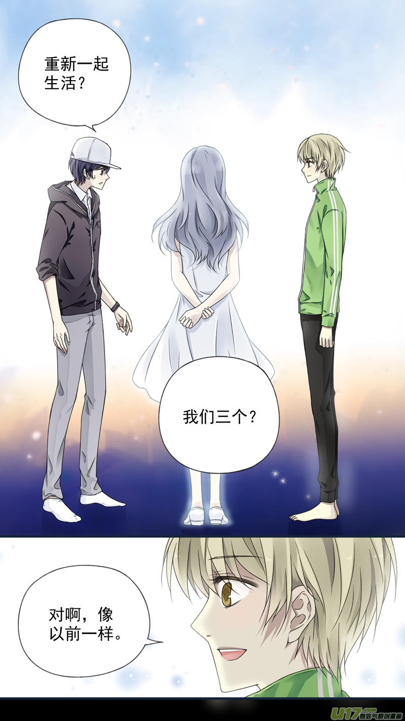 第75话 讨厌031