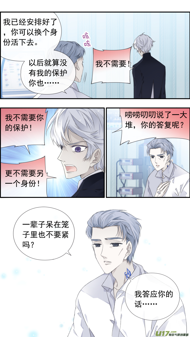 第103回 我们019