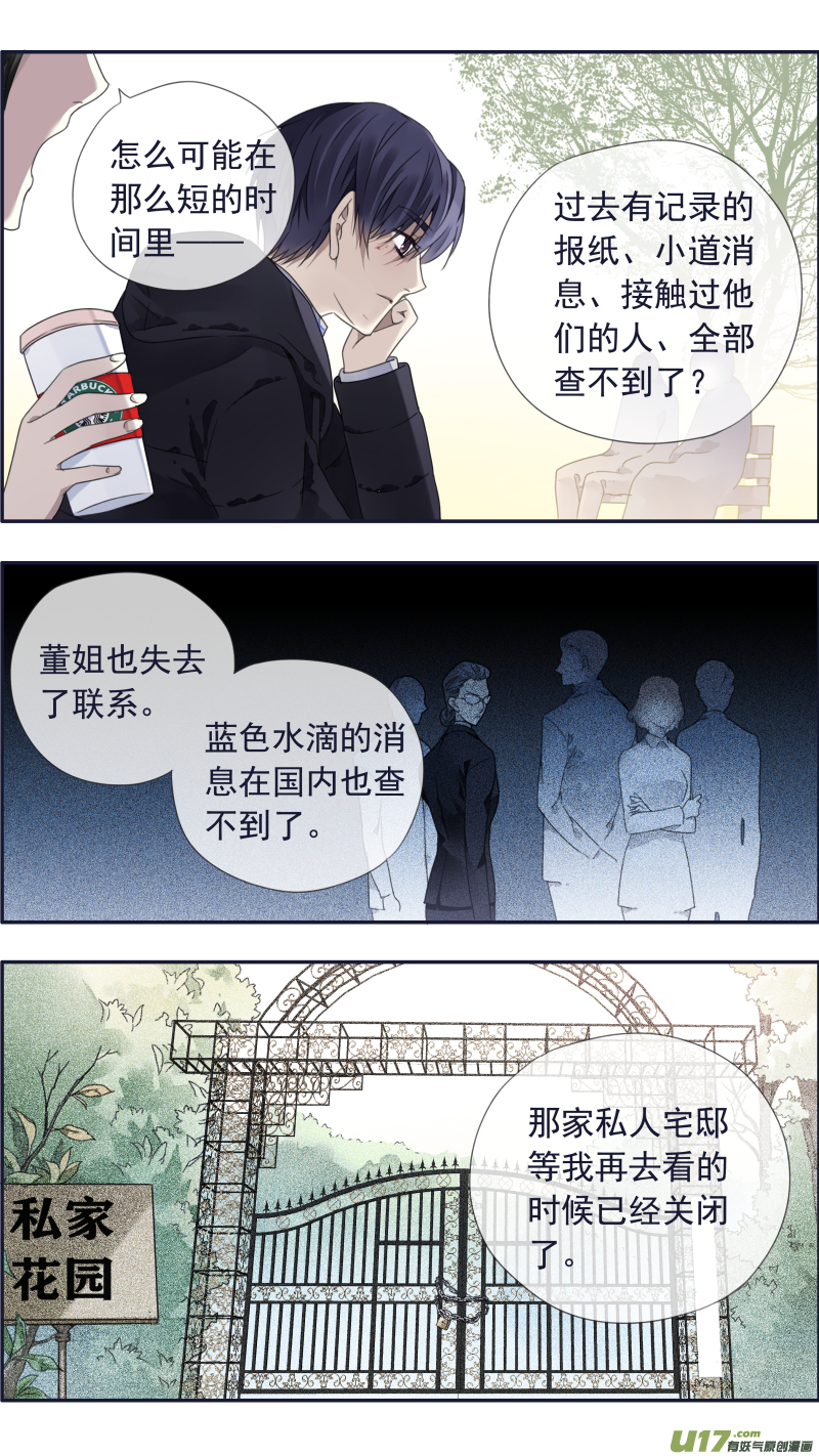 第101回 消失022