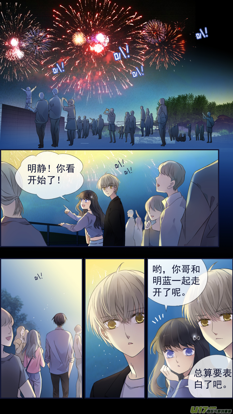 第122回 失恋0112
