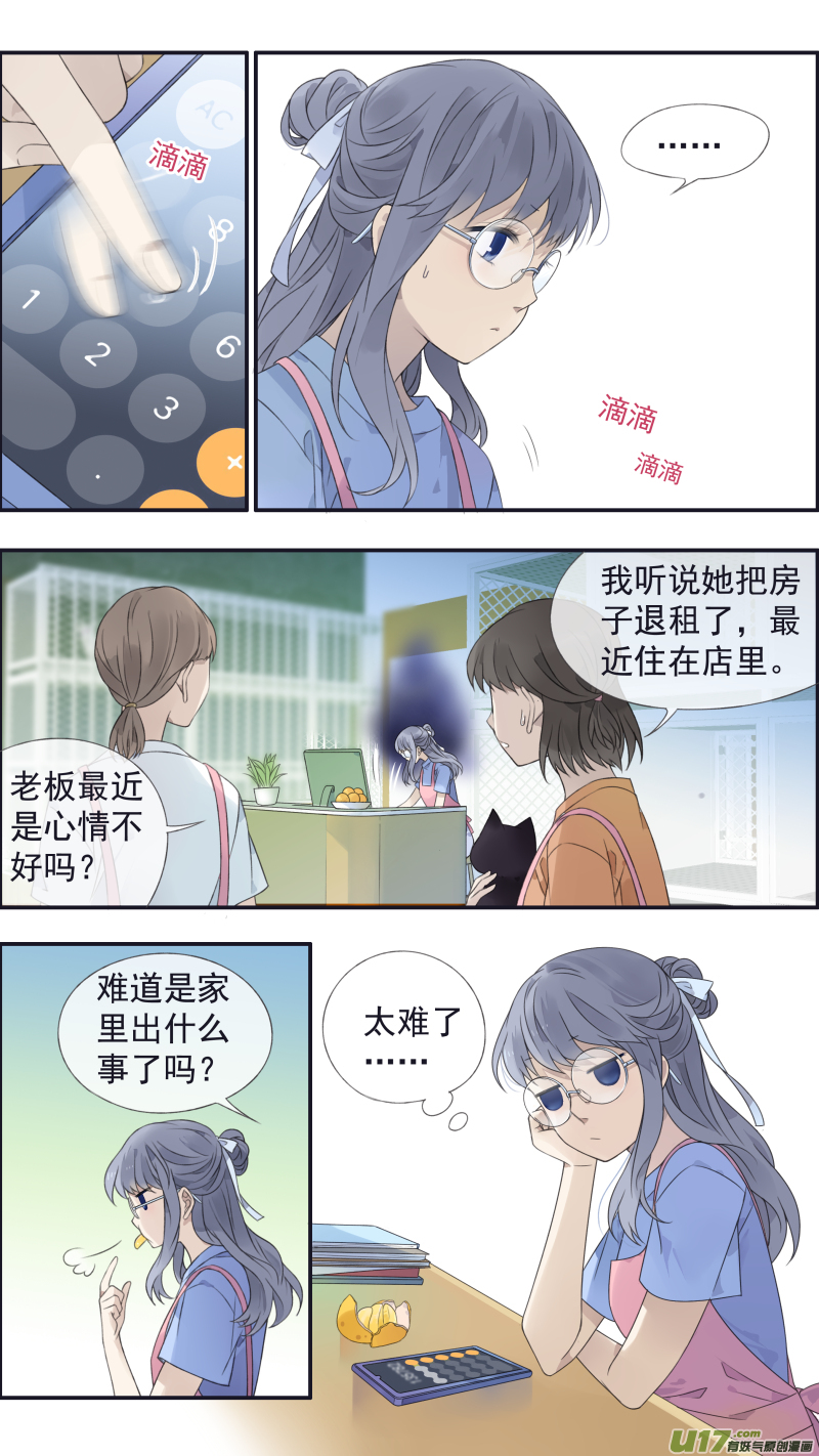 第136回 橘子029