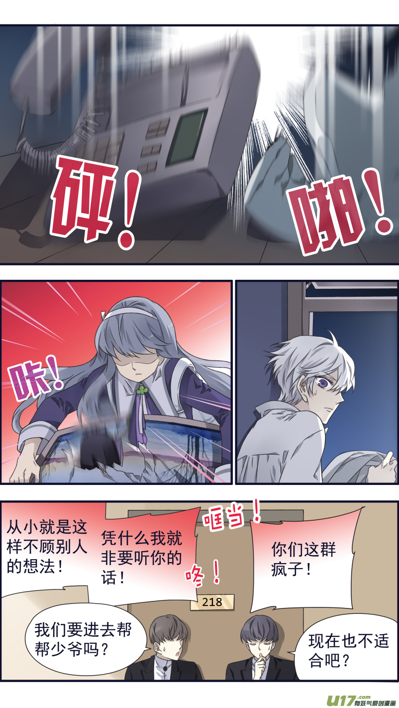 第92回 旅程012