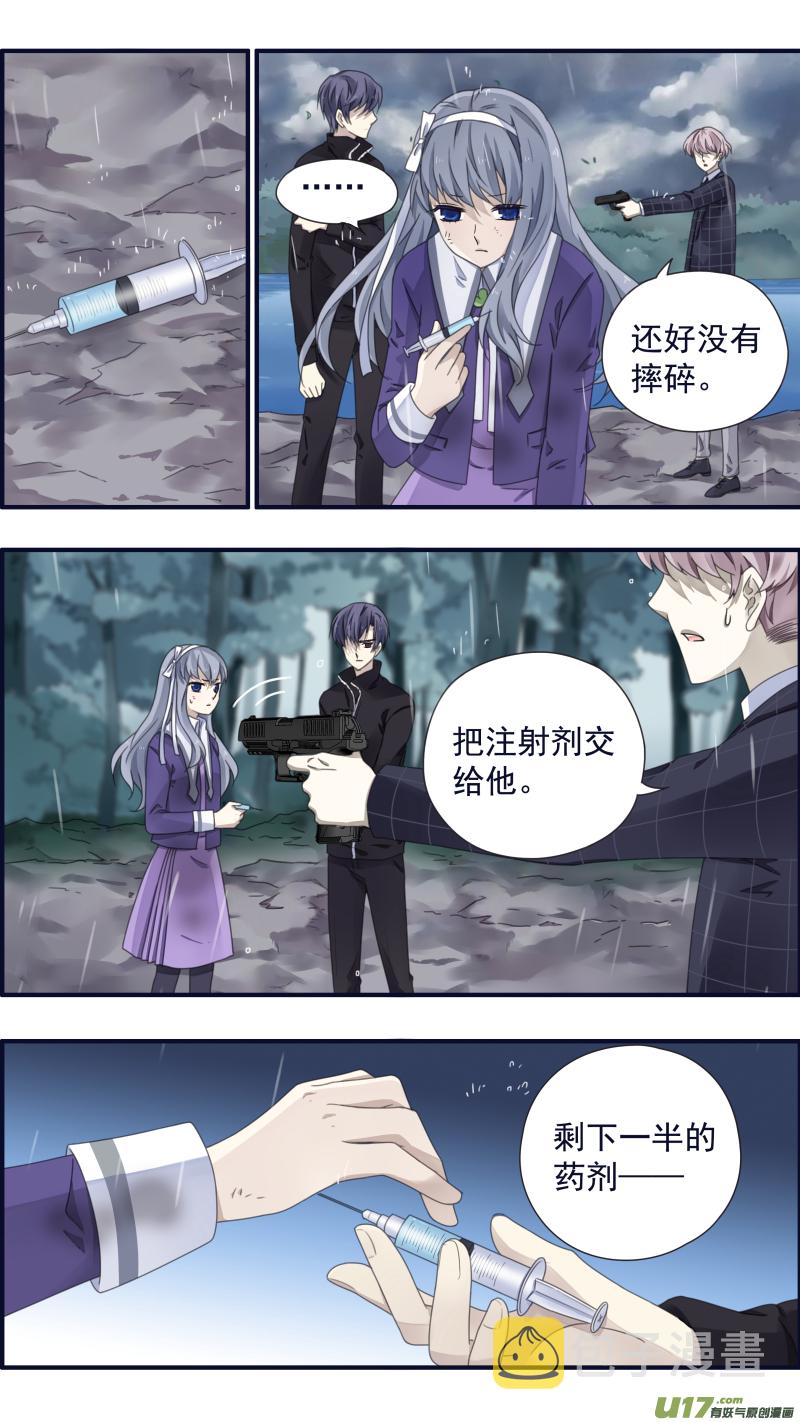 第85话 家族057