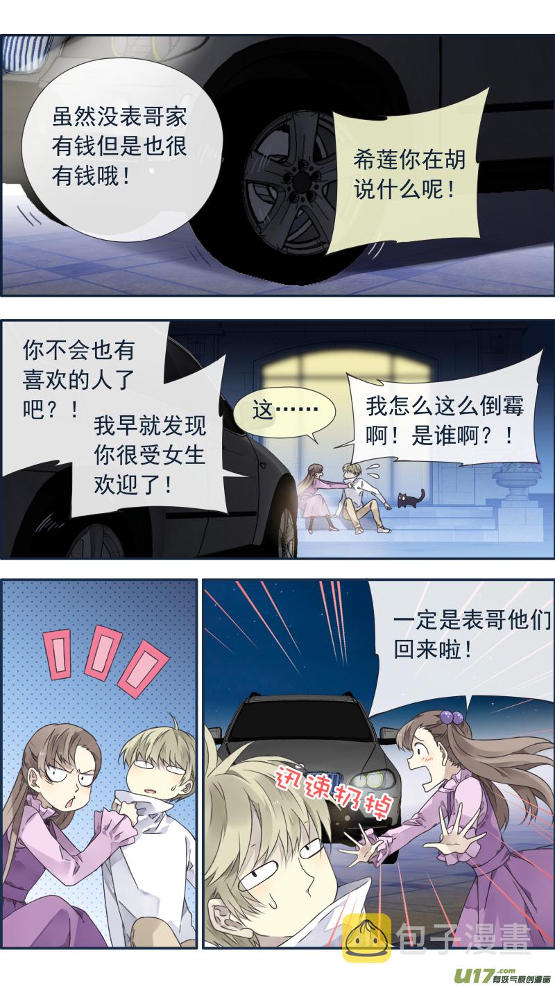 第99回 等待046