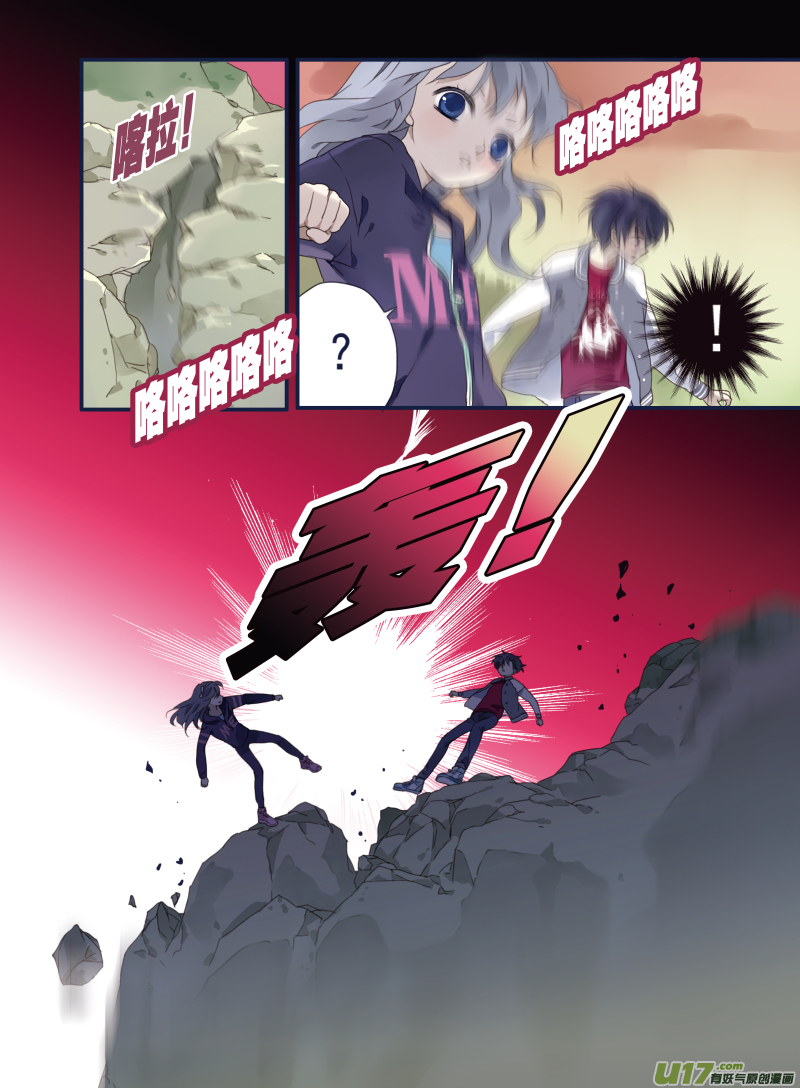 第19话 追击0211