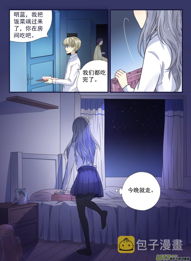 第42话 过去033