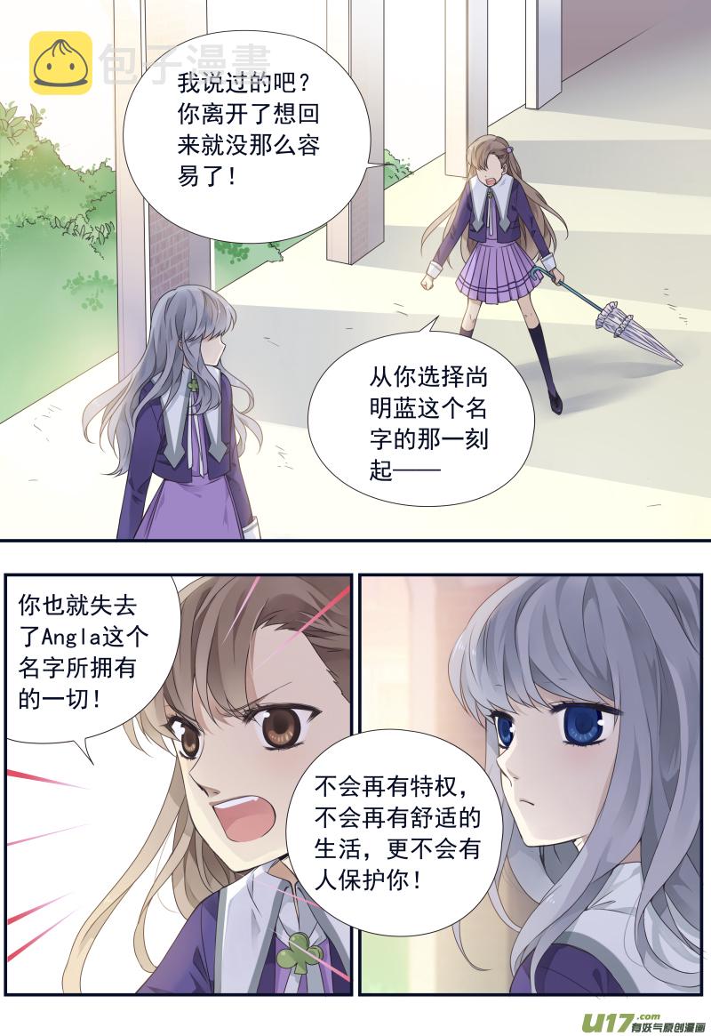 第74话 名字043