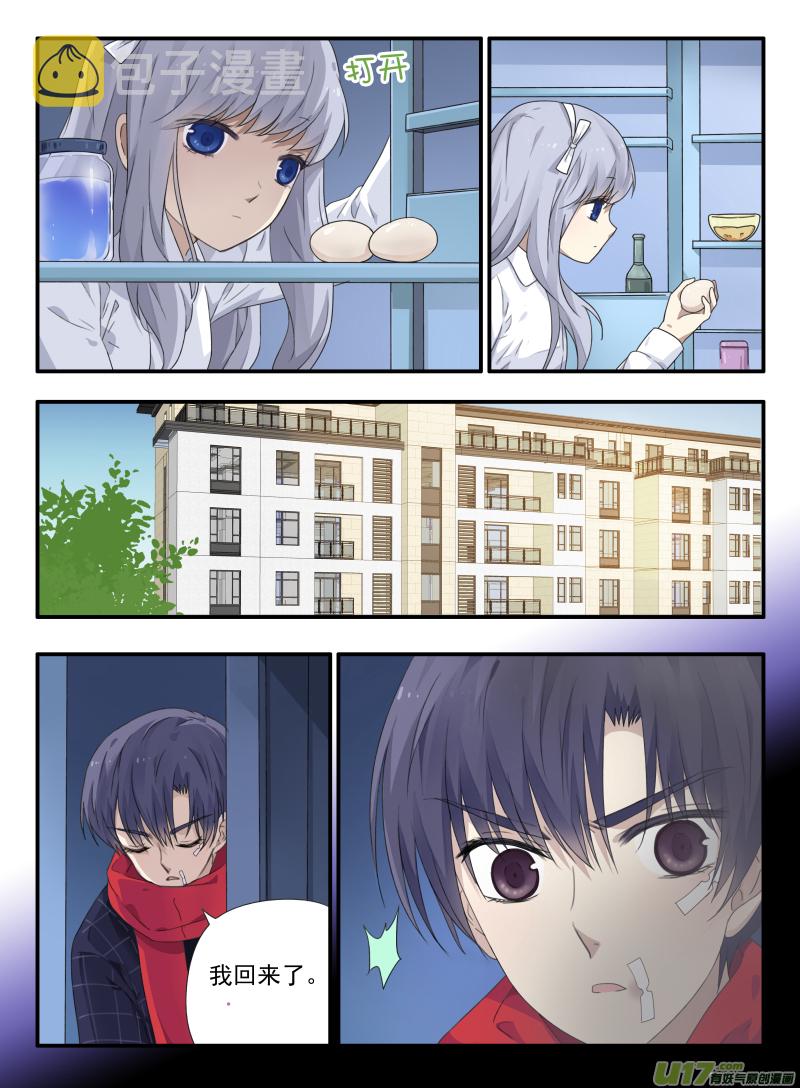 第49话 混乱049