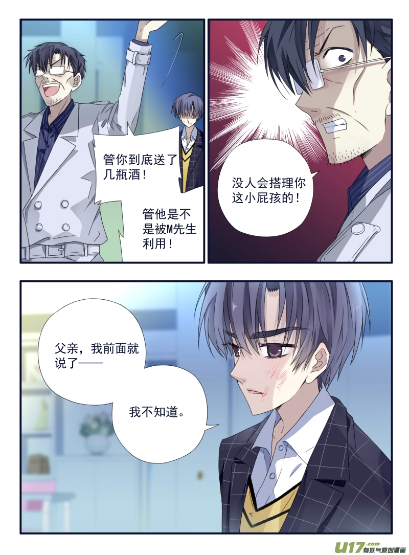第48话 可怕015