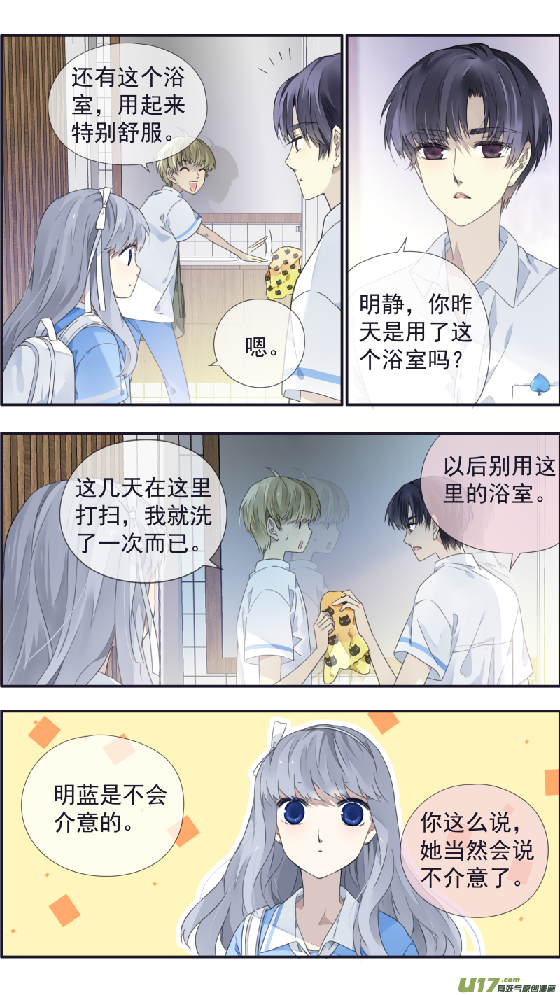 第116回 养你013