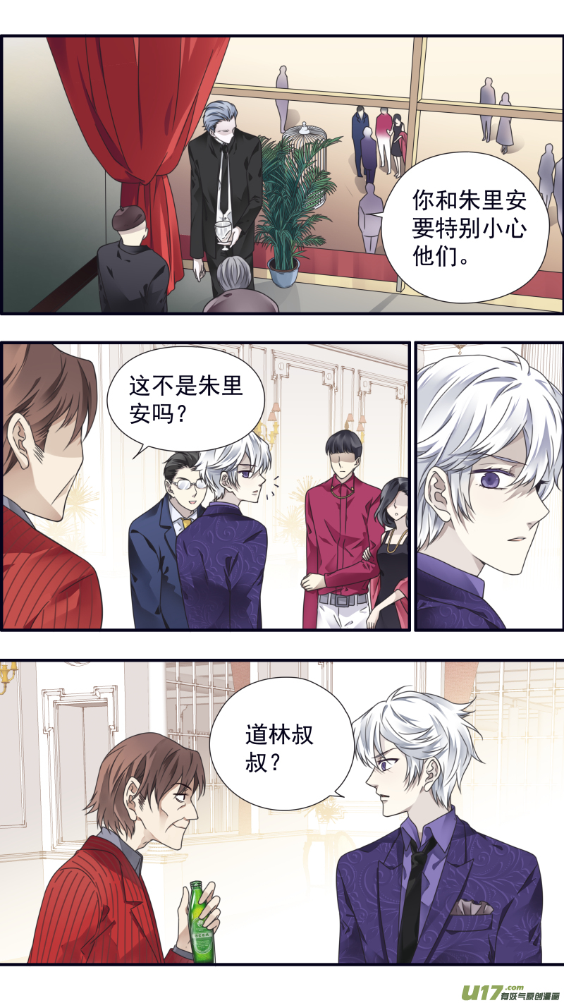 第87话 记忆011