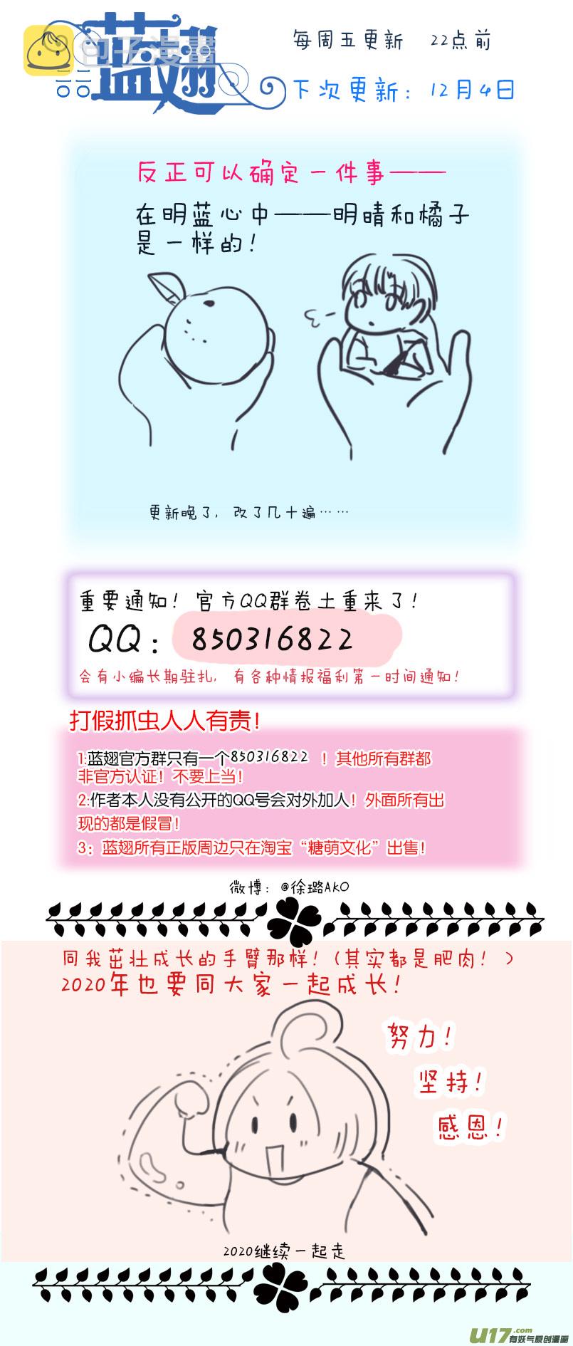 第124回 悲喜0215