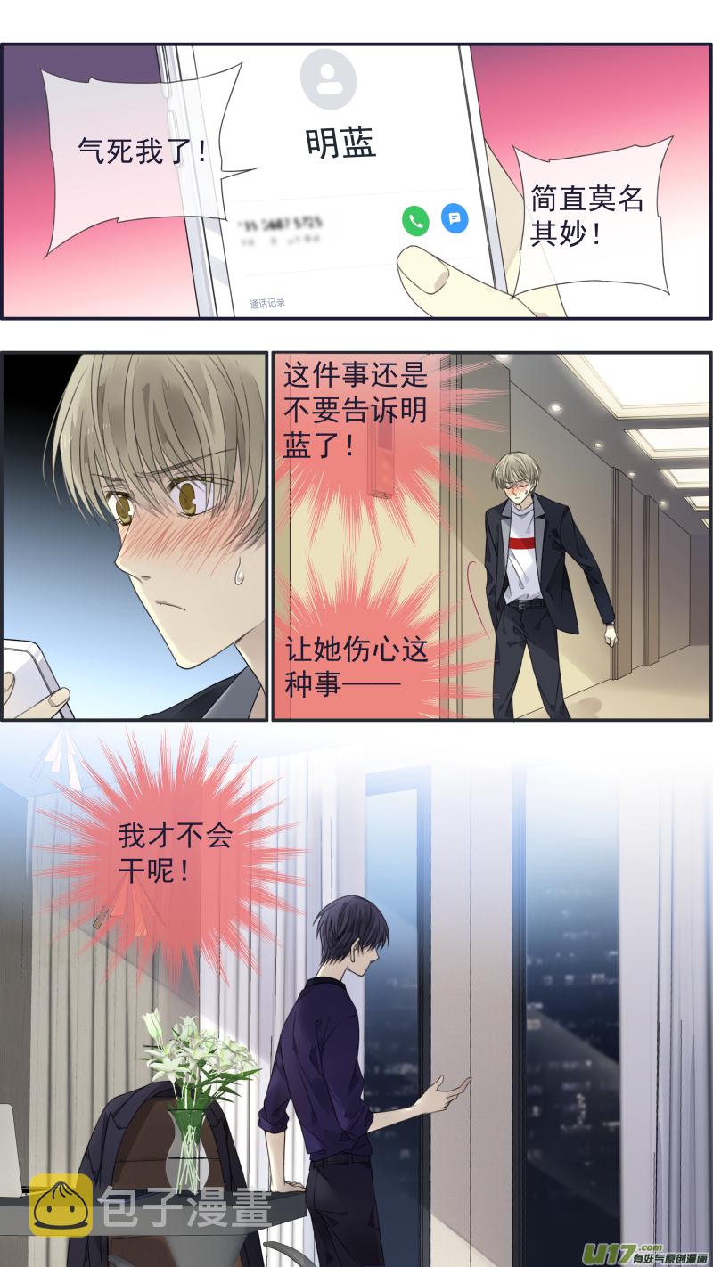 第133回 唯一0310