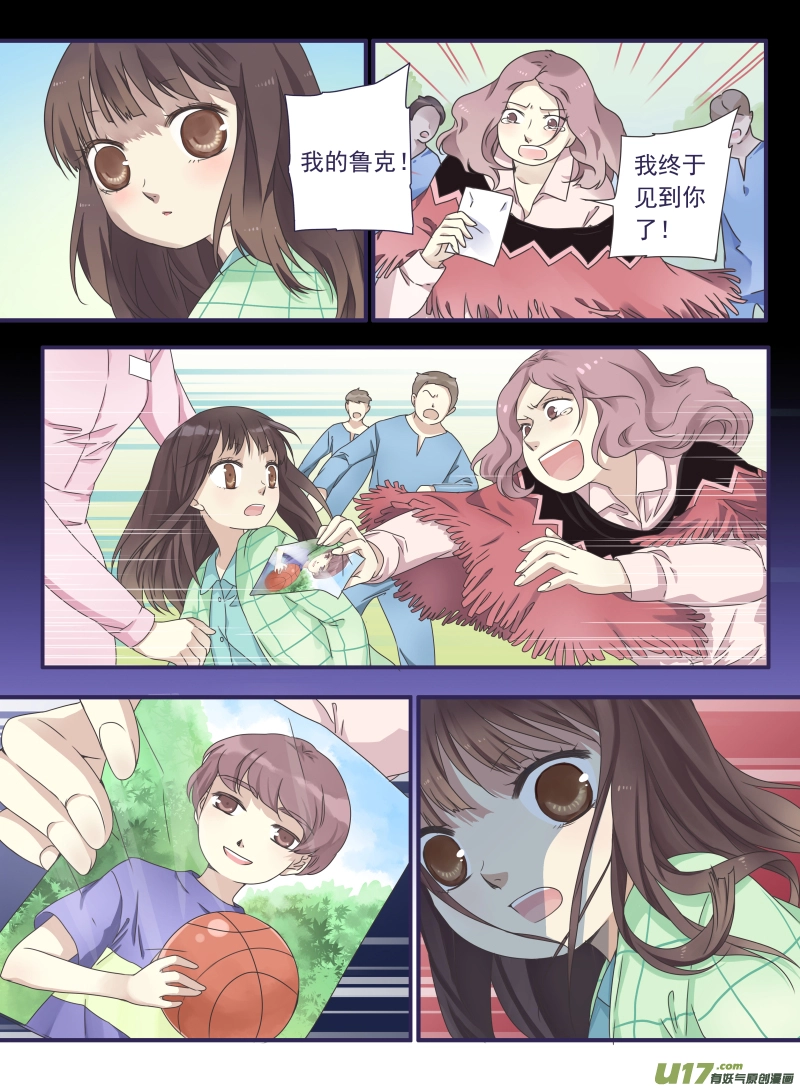第29话 不治020