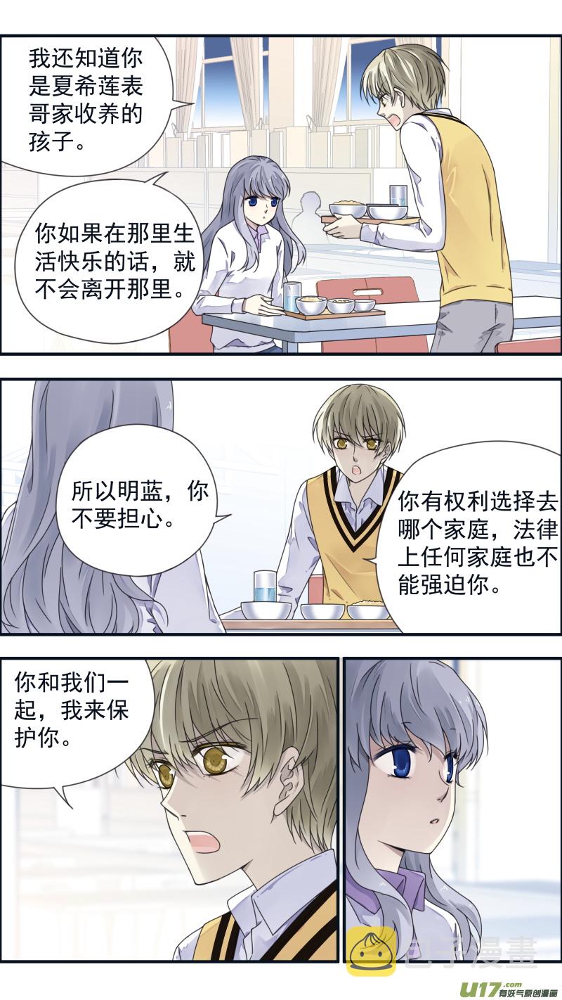 第78话修复011