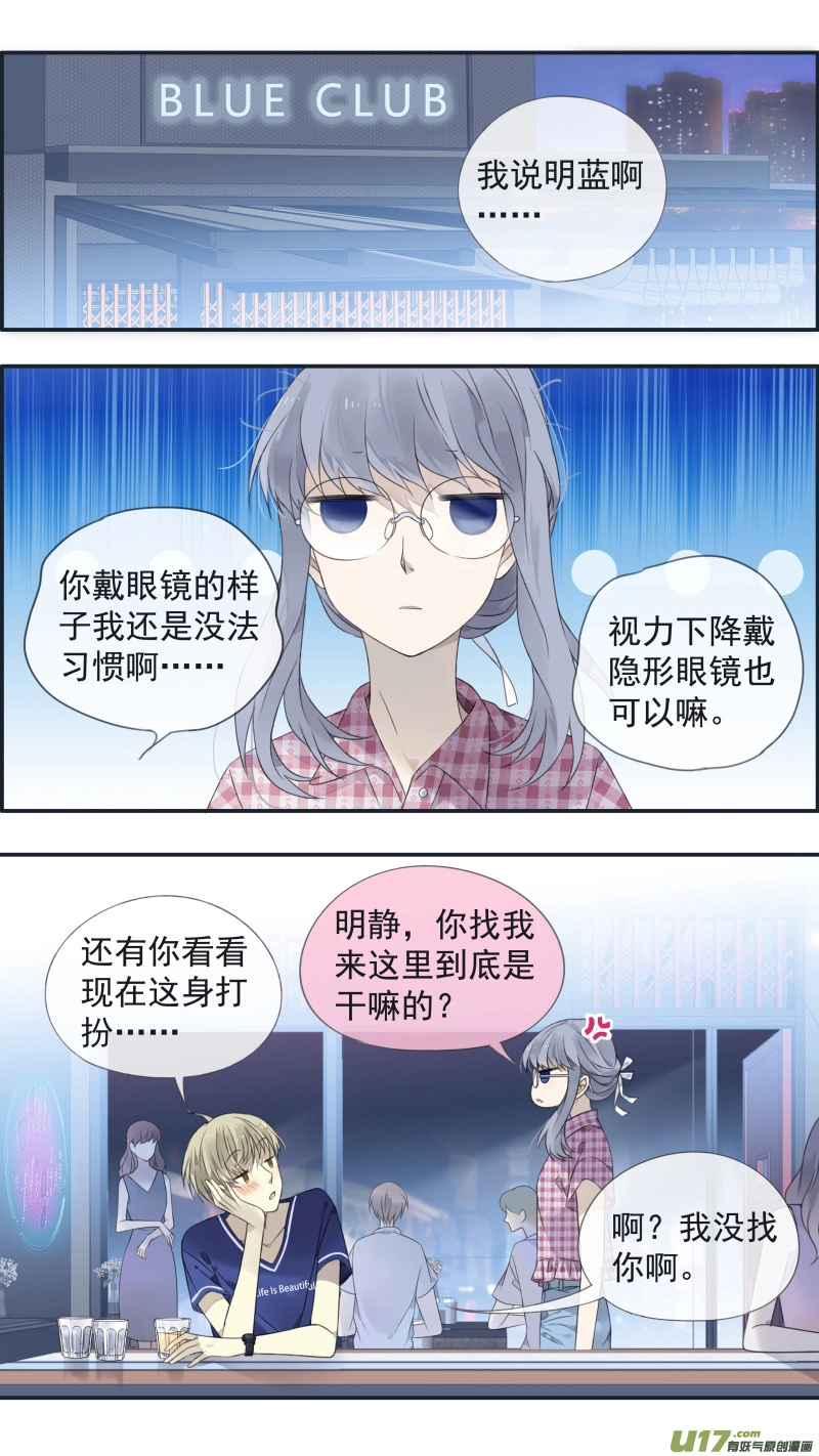 第136回 橘子018